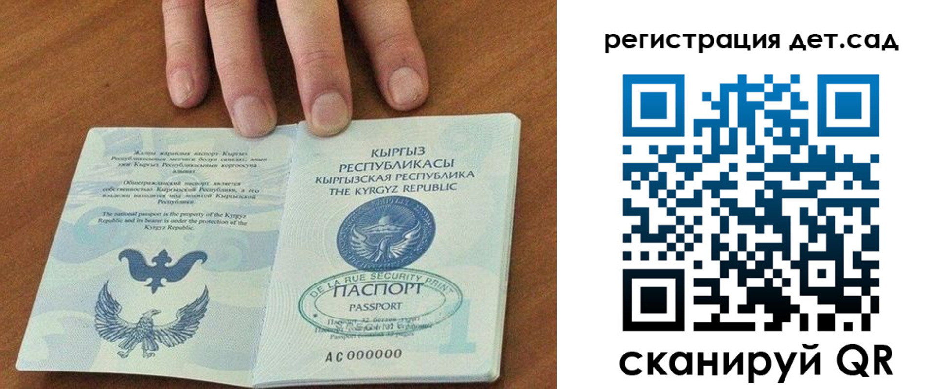 прописка от собственника в Инзе