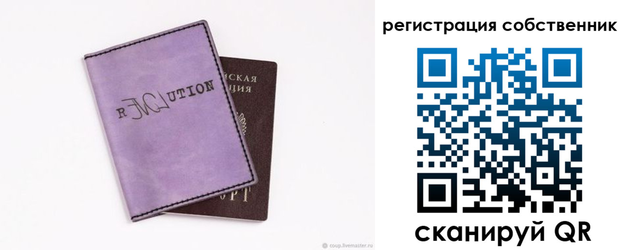 найти адрес прописки в Инзе